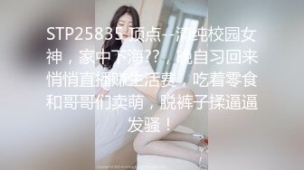 6/11最新 妹子手指不停的在阴蒂上摩擦还尝尝自己淫水VIP1196