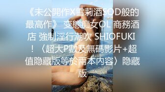 9-24新片速递 探花欧阳克3000约了个高品质会一字马的反差御姐艳舞表情淫荡之极