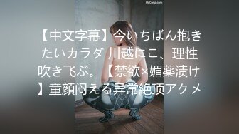 [中文字幕]DVEH-005超絶ボディが仇になり男たちが襲い掛かる！押しに弱すぎるヌキ無し高級メンズエステ嬢九十九メイ第03集