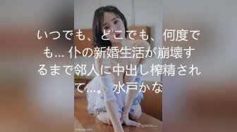 最新高端泄密流出 ❤️平安夜四部曲之电玩女神【朱艺松】蓝色战衣