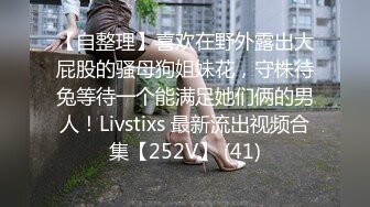 大鸡巴小鲜肉表弟和大奶女同学放假在家啪啪