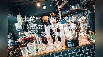 【今宵探良人】良家小情侣，情趣酒店圆床房，耳鬓厮磨尽享鱼水之欢，少妇娇喘魅惑无限