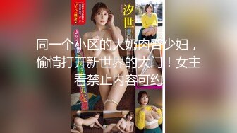 9/24最新 署假来我家玩的表妹-黑丝诱惑啪啪啪VIP1196