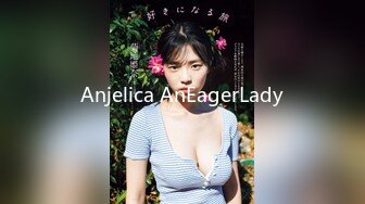 Anjelica AnEagerLady