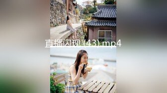 2021年5月最新流出 ❤奶茶店女厕全景后拍一前一后两个气质眼镜妹1080P高清版