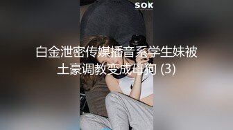 暑期强档❤️星空传媒XKVP081性成人体验馆漂亮店员遭变态男强奸