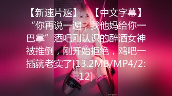 《百D云泄密》下药M翻公司的美女前台没敢操玩了一下她的B - 副本 (3)