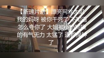  大奶妹子 据说是上次军训跳漏奶舞的西北民族大学的女生妹 这次在酒吧又火了 难道是露出癖吗