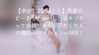 后入干人妻少妇，喜庆红色内衣，蜜桃臀完美炮架子，无套站位传教士，操逼淫水横流