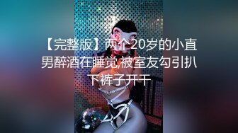 变态男找行业大神迷_玩老婆❤️将其捆绑阴道扩张爆操原版高清