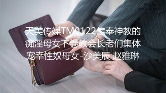 【推特DB第一深情】2024新流出约炮大神，大一音乐系学妹，刚操完逼白带一口吞下，超清2K画质版