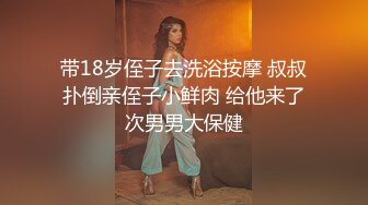 窗户旁对着广州塔猛干舞蹈老师身材超好-整版