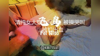 顶级颜值车模女神【奶球】男友视角无套插入掐脖~爆菊~猛操表情销魂