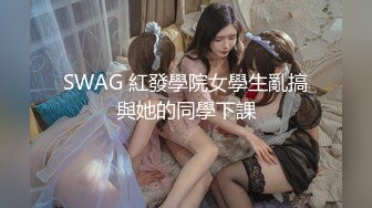 SWAG 紅發學院女學生亂搞與她的同學下課