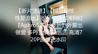 蜜桃传媒PMC053房产女实习生淫求成交被爆操-林思妤