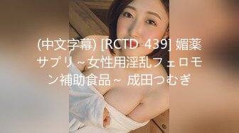 【乱伦】内心中的黑暗之神 劲爆身材开档黑丝巨乳 插入蜜穴瞬间窒息  梅开二度内射艹肿小逼