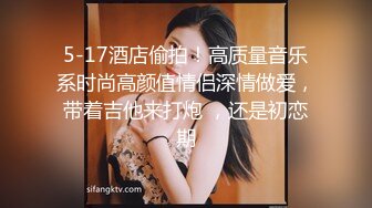 性视界xsjky115时尚博主女网红的潜规则