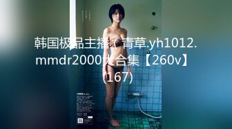 《重磅❤️泄密》Onlyfans巨乳翘臀撸铁健身女神bundang收费不雅自拍视频44部淫荡至极没实力的肉棒满足不了她