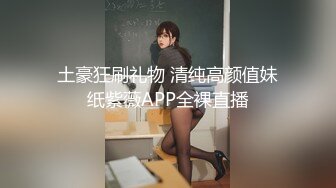 黑丝情趣诱惑后入