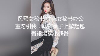 TWTP❤️商场女厕超近距离细细观赏6位年轻妹子尿尿