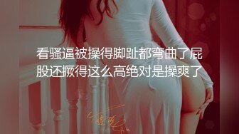 极品身材爆乳女神【果如cc】爸爸高价定制，连体黑丝户外夹道具露出，景点紫薇高潮狂喷水，满嘴淫语喘息听的热血沸腾1