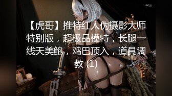 怪兽企划 兔子先生 TZ-051 和好兄弟偷偷分享漂亮的女友 被她发现了就一起玩3P 花音咲