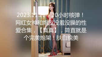 【汐汐吐泡泡】这大长腿，酒店干人类高质量女性，C罩杯粉粉乳房，娇喘声声勾魂摄魄，极品骚货必须满足