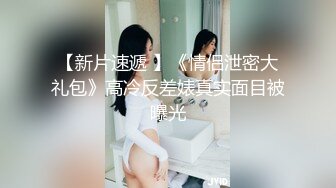 《淫荡夫妻㊙️重磅泄密》万人求购Onlyfans网红淫妻调_教Mr (1)