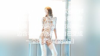 归来吧~清纯骨感小魔女【空姐】，如此有气质典雅的少妇，应该怎么干才舒服？