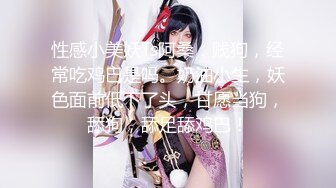 一路向西《大萌萌探花》带你探访城中村如何搭讪站街卖淫女吃快餐