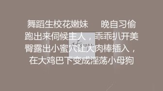  职场天花板 清晨办公室阳光下的性爱，真给她操的不行了，嘴里一直喊着快射吧！